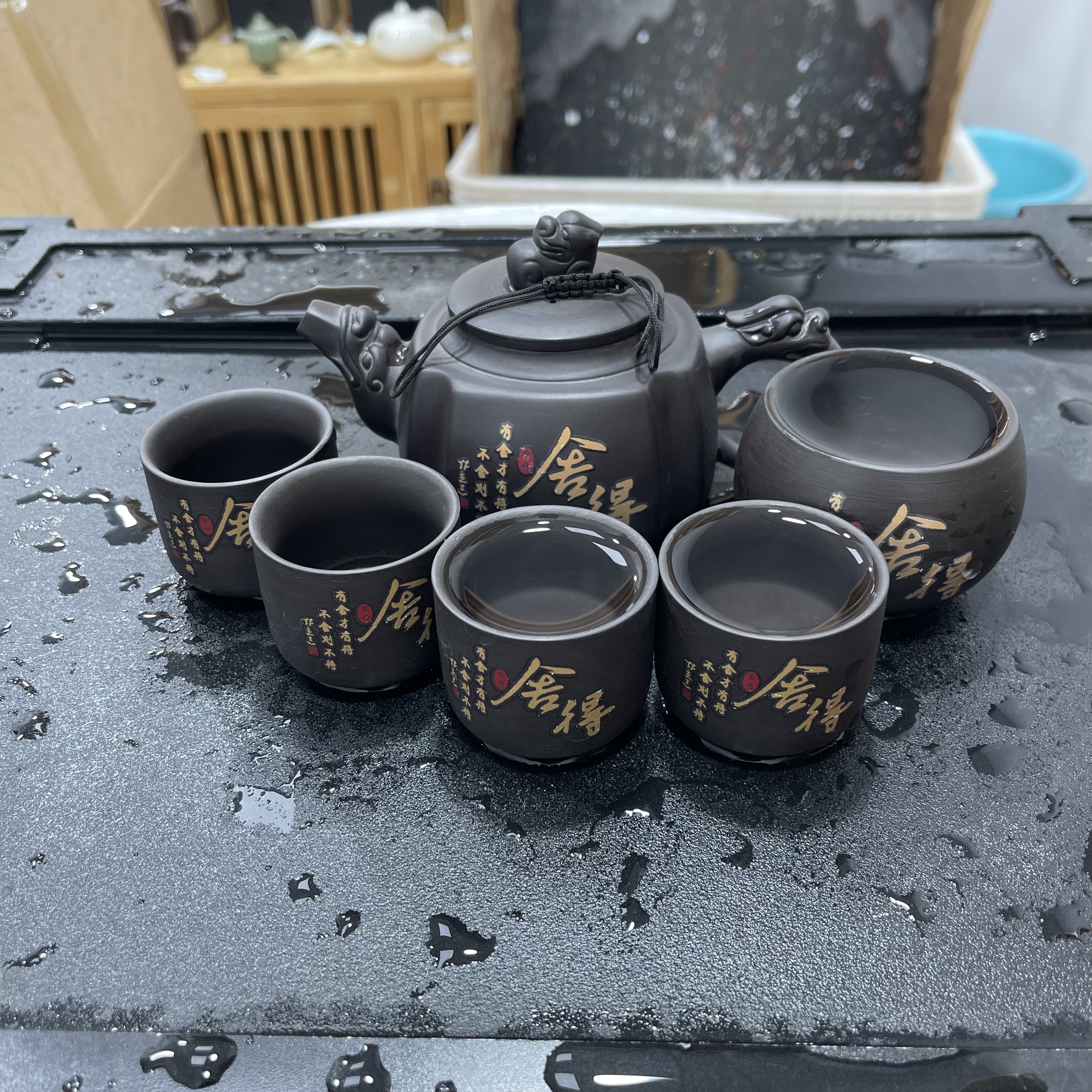 300ml变色舍得四方壶一壶五杯