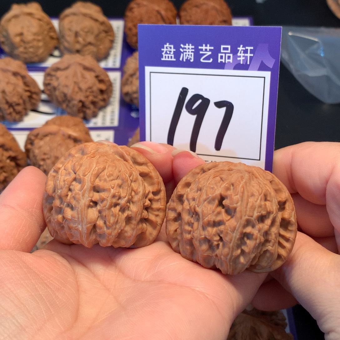 ③***⑨文玩核桃把件197白狮子4.3