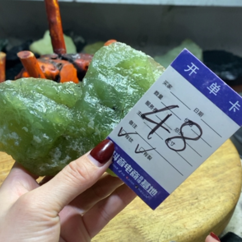 【闪购商品】蛇纹石玉珠宝奇石未镶嵌