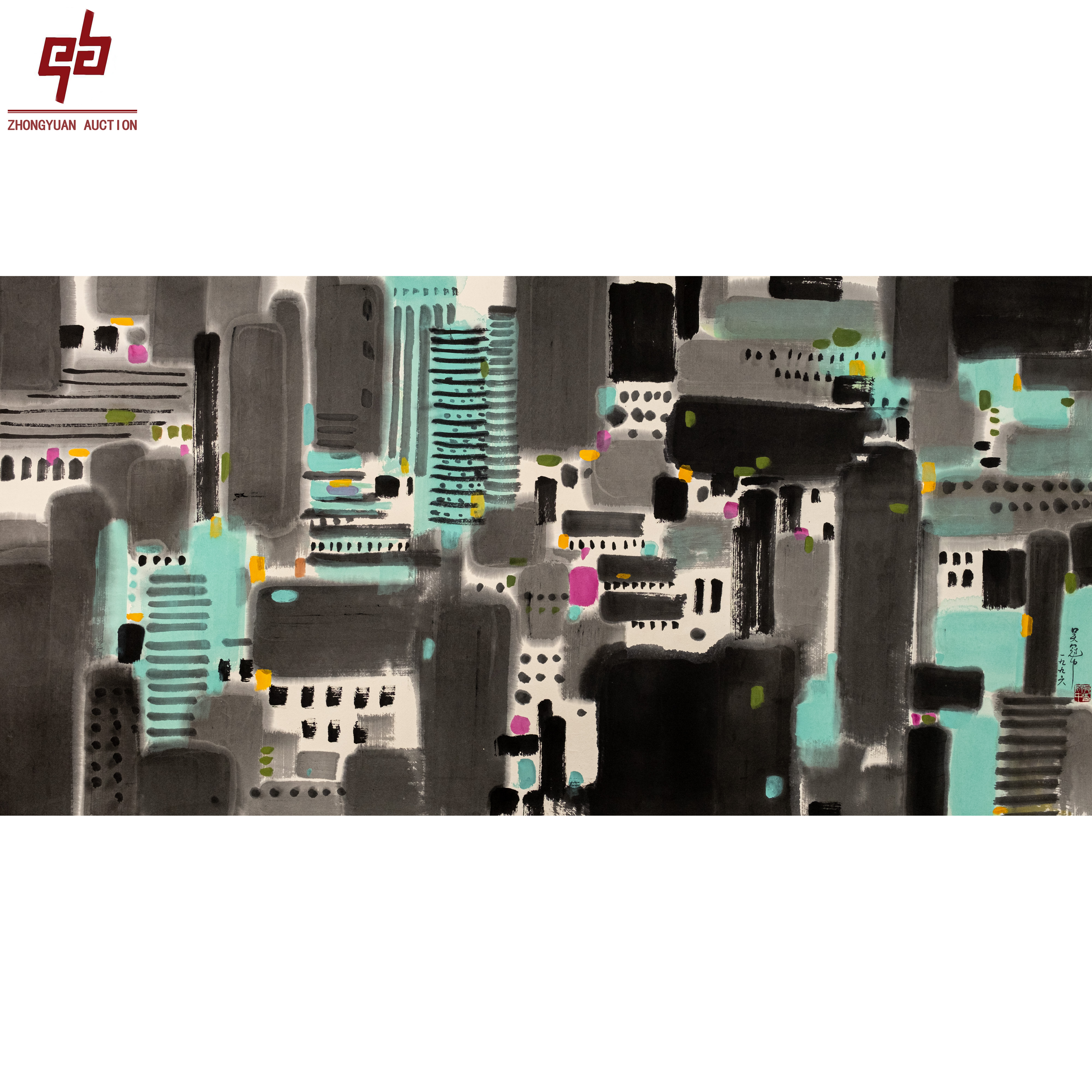 "lot4259 冠中老款 山水 镜片 65cm*135cm约7.9平尺"