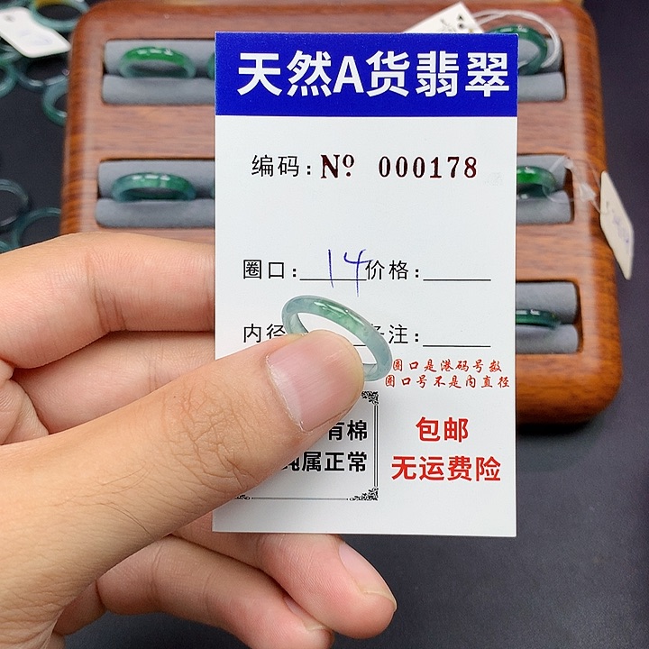 未镶嵌戒指翡翠翡翠