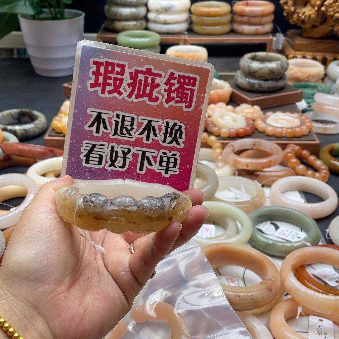 雪***舞石英岩玉未镶嵌手镯