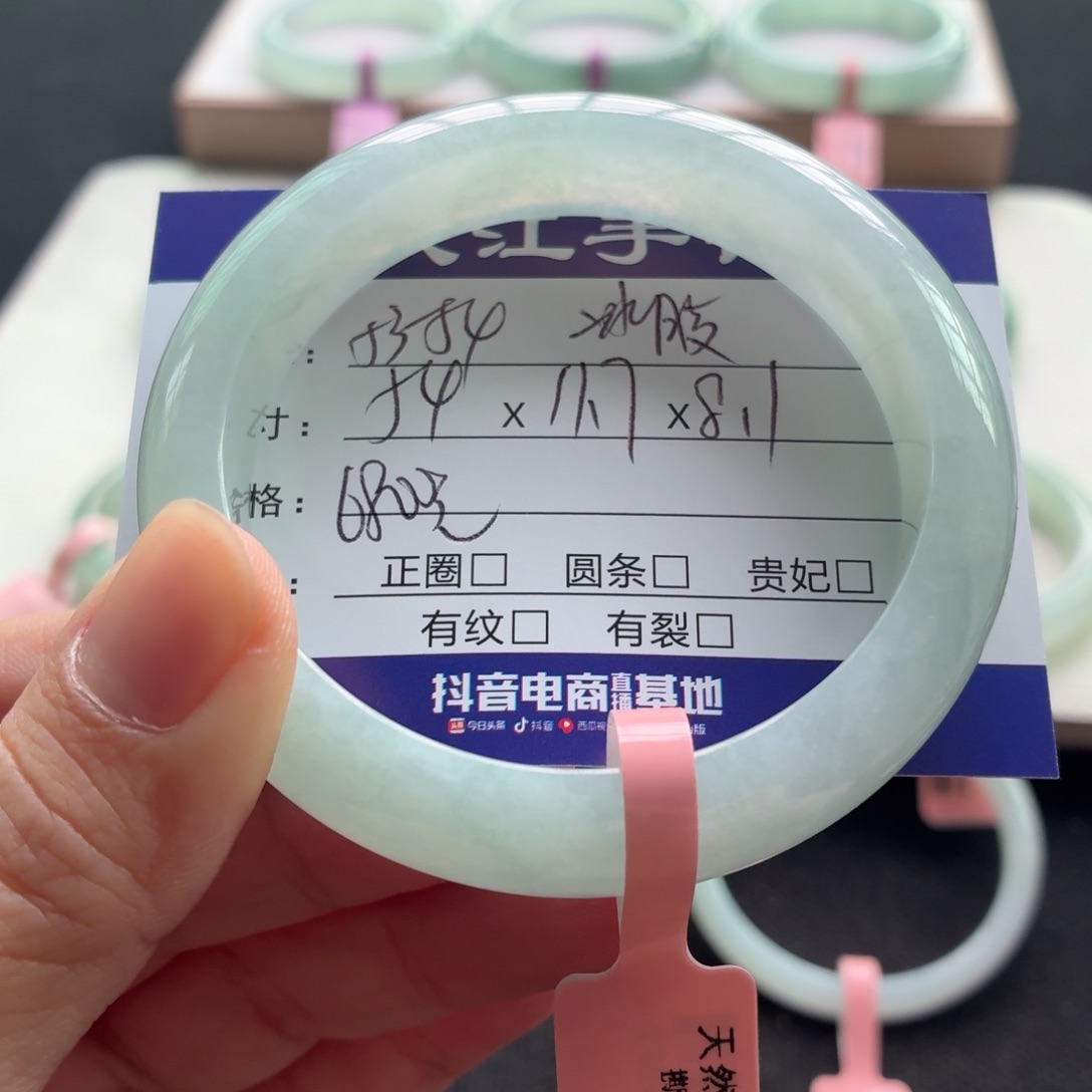 未镶嵌手镯翡翠翡翠