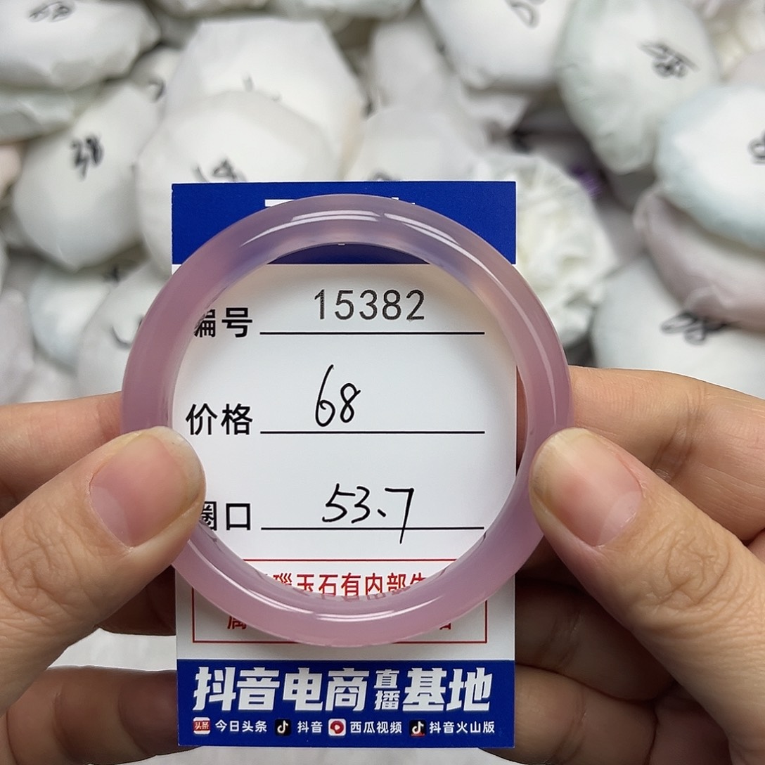 玛瑙/玉髓手镯未镶嵌382