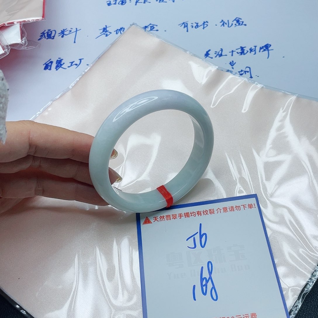 翡翠手镯未镶嵌翡翠