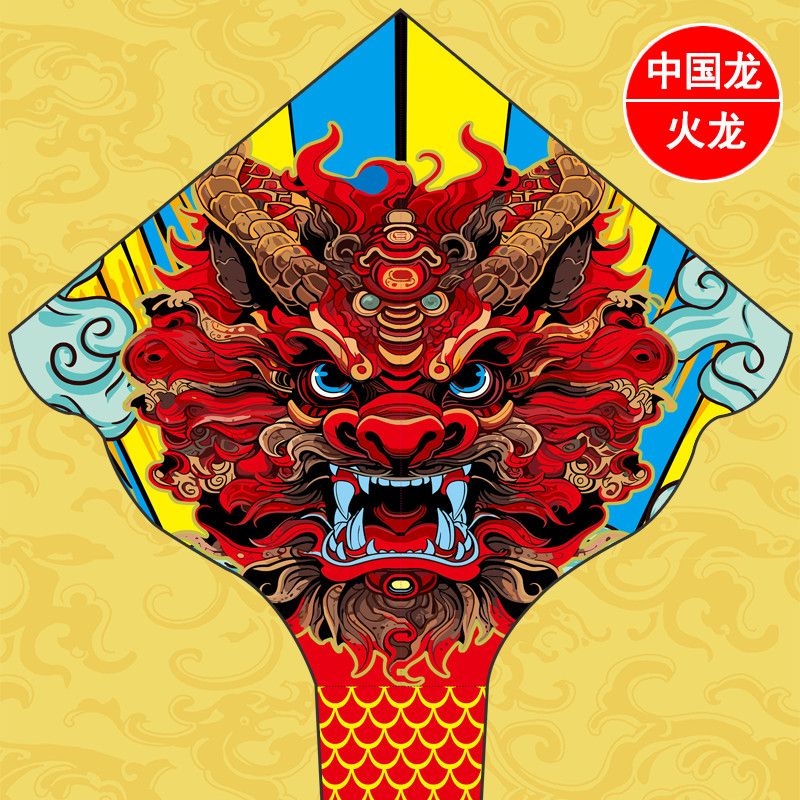 潍坊新款龙风筝儿童成人大型中国龙国潮巨龙长龙龙形龙年风筝