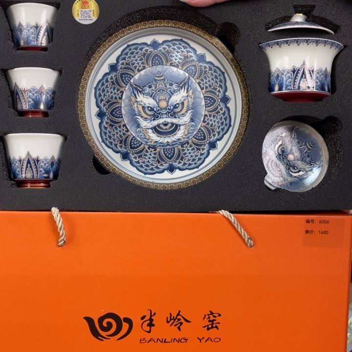 景德镇陶瓷盖碗茶具