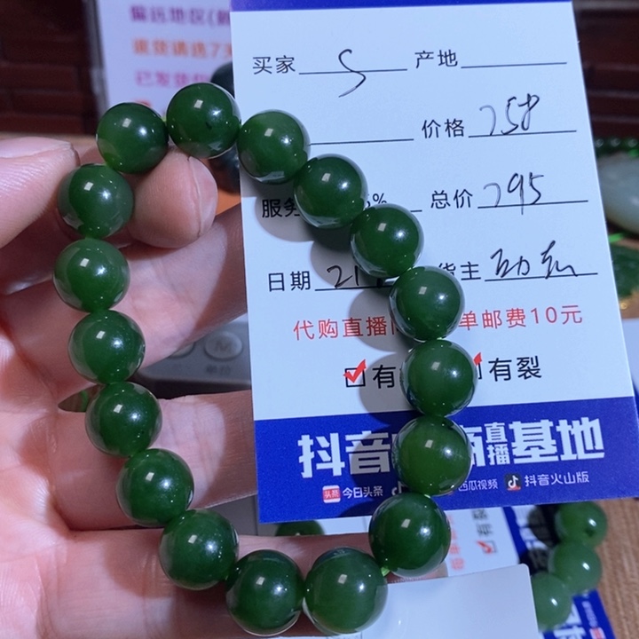 和田玉手链未镶嵌S*.