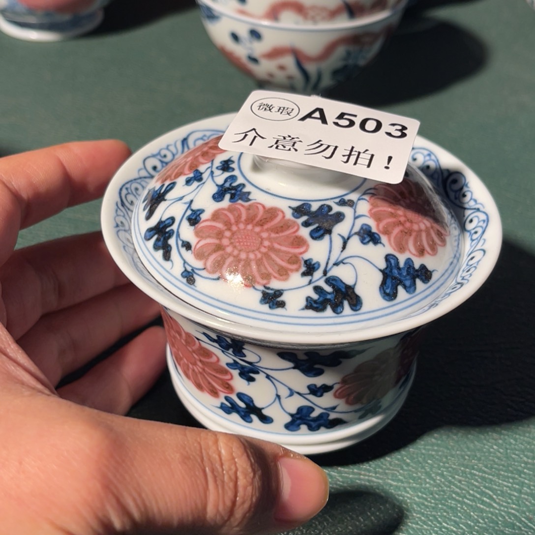 503 半月陶瓷半月陶瓷