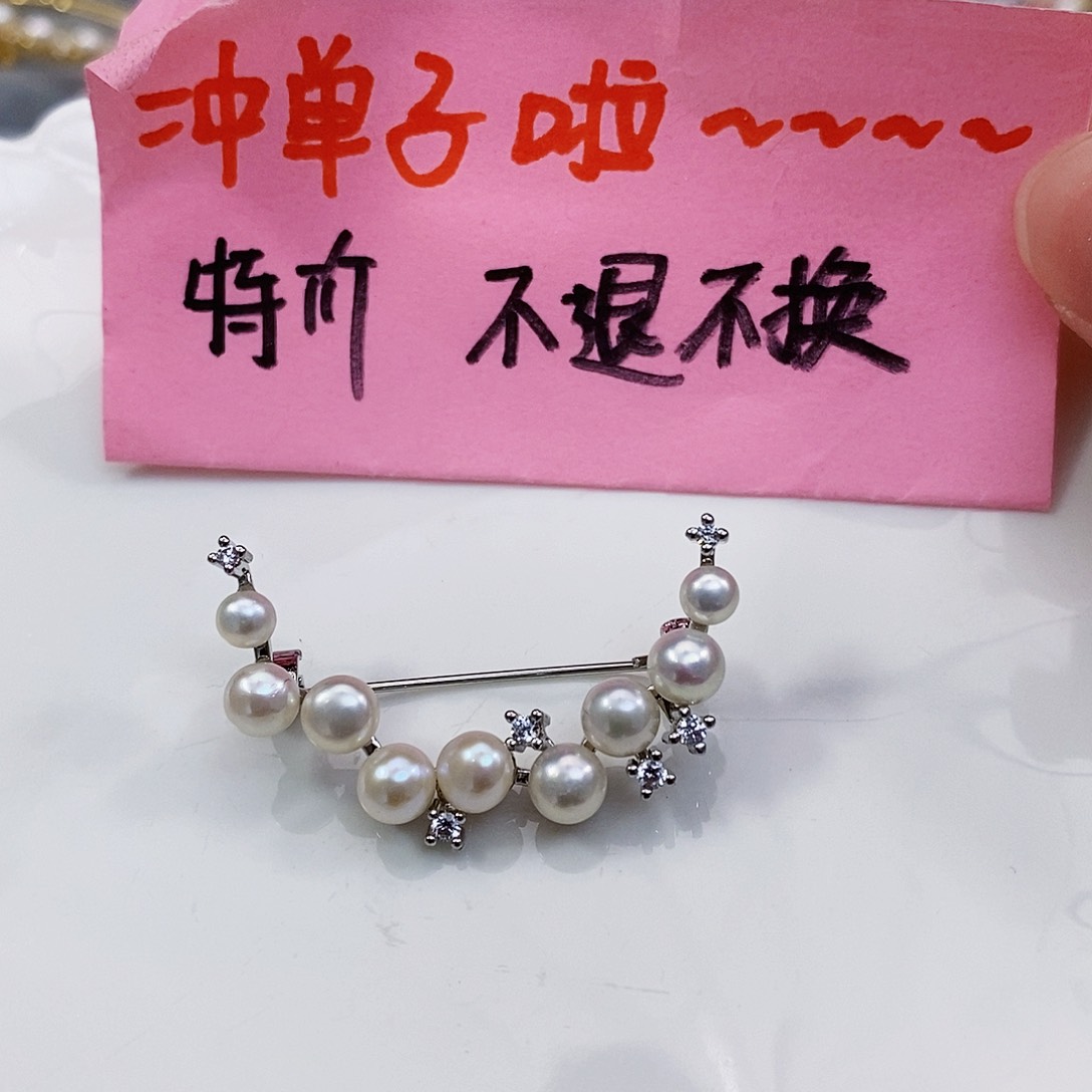 淡水珍珠特价不退换淡水极光正版珠宝配件未镶嵌