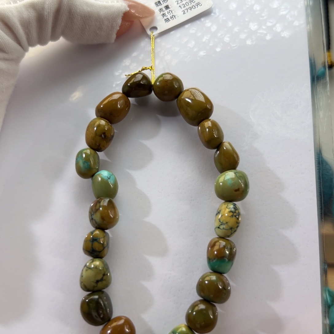 绿松石未镶嵌挂件