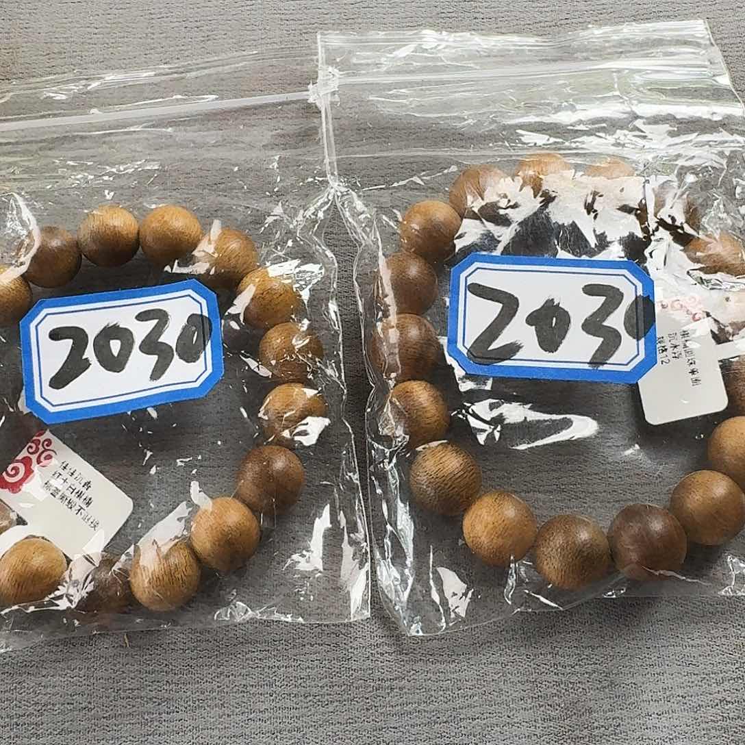 沉香香囊沉香2030红土圆珠单圈卡12发一