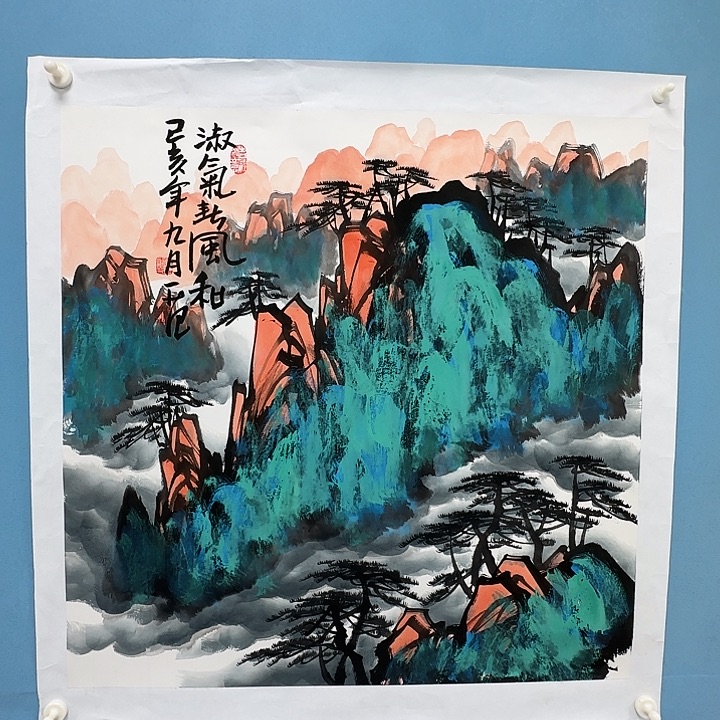 李***明竖款书画666666999998888887777