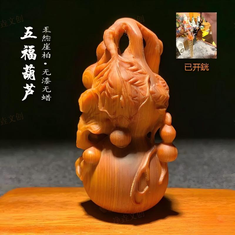 【师傅已开】五幅葫芦崖柏雕刻葫芦五福手把件葫芦实木雕刻把玩葫芦