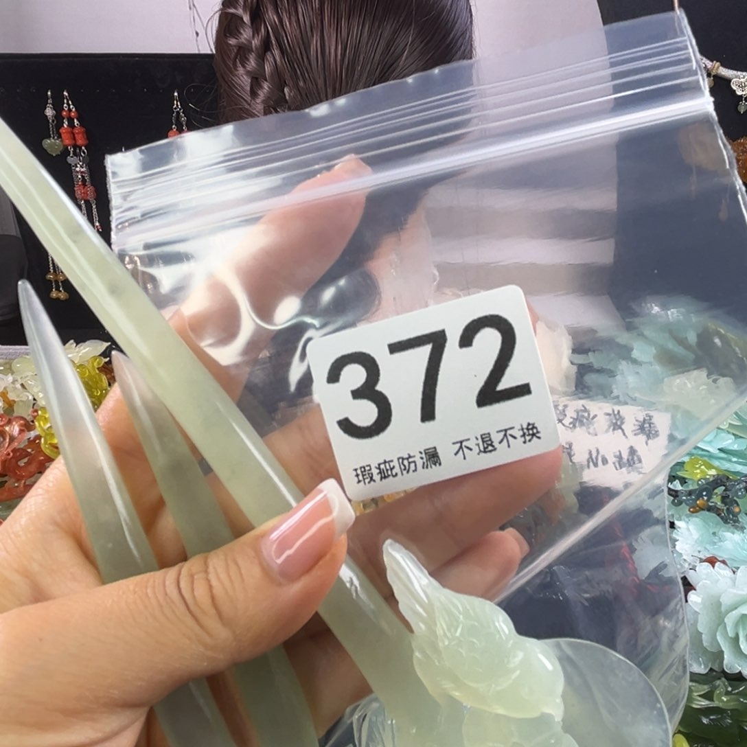 未镶嵌岫玉发饰❤️****