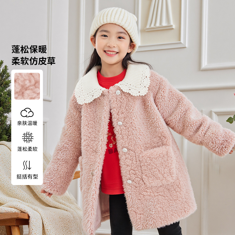 [商场同款]EP雅莹童装2025秋女童新款时尚撞色手钩花边翻领绒外套