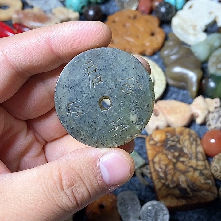 和田玉未镶嵌颈饰195