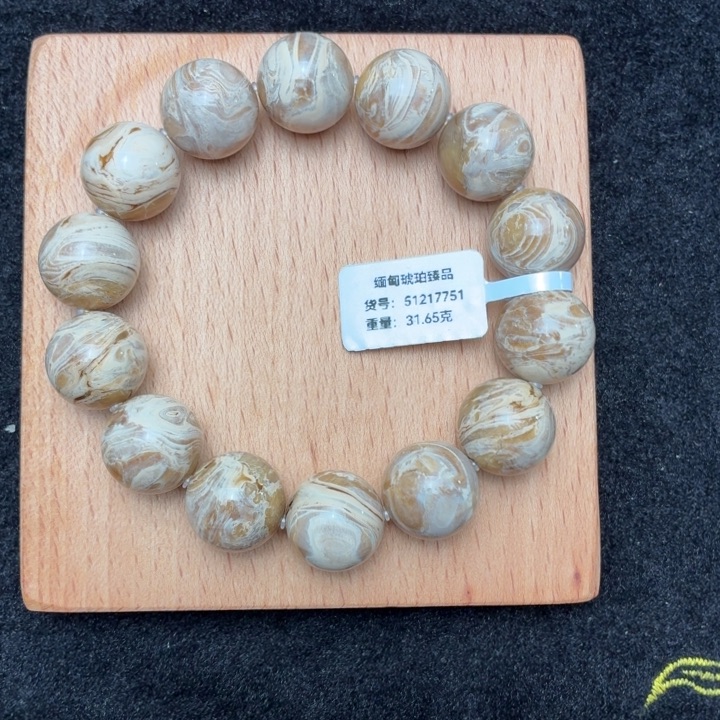 琥珀未镶嵌珠宝奇石16mm青瓷白花根