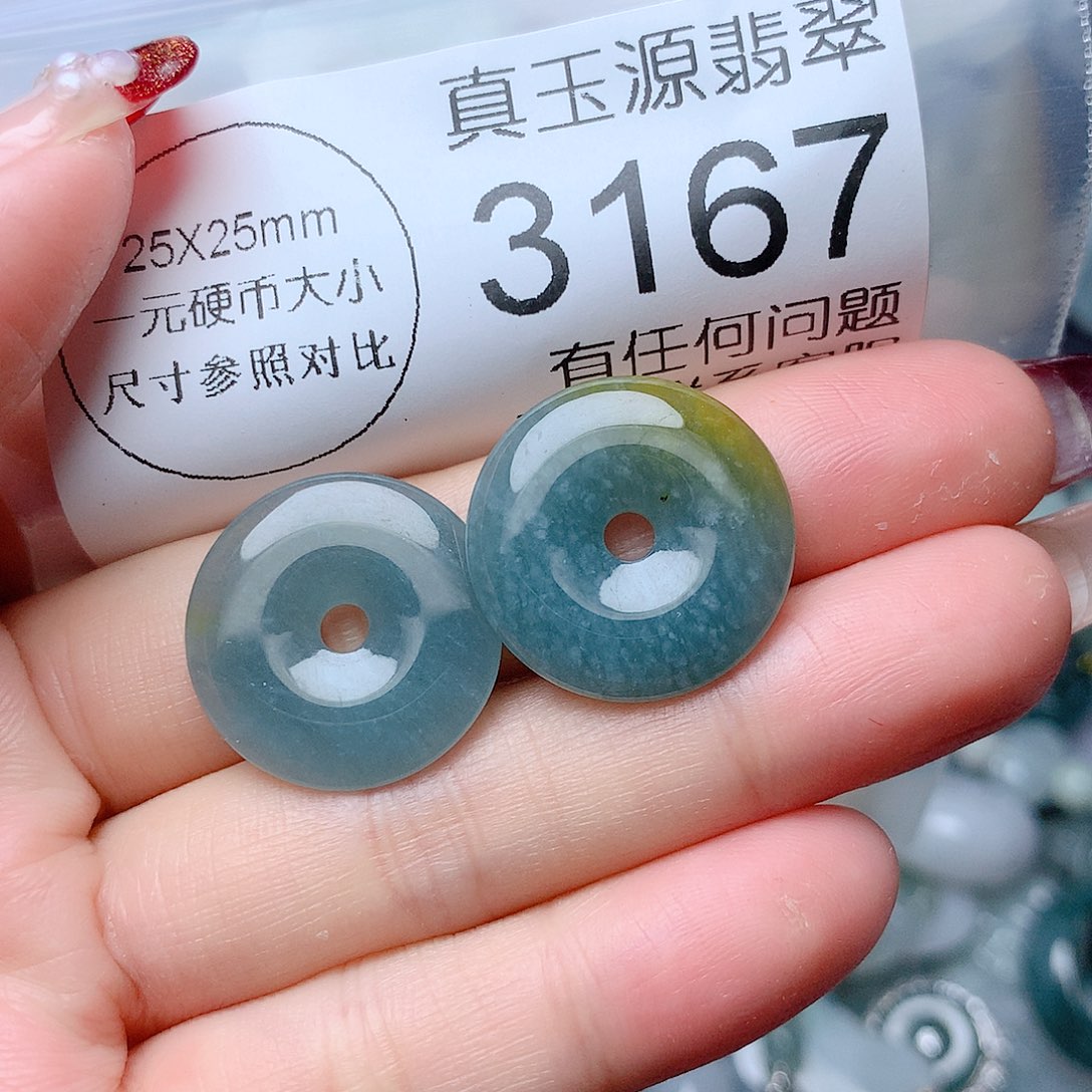 翡翠颈饰未镶嵌3167。