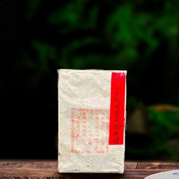 90年代同昌黄记熟砖250g熟茶（配茶样）