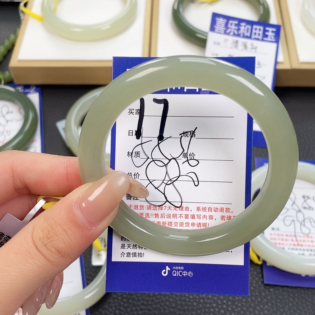 和田玉手镯未镶嵌