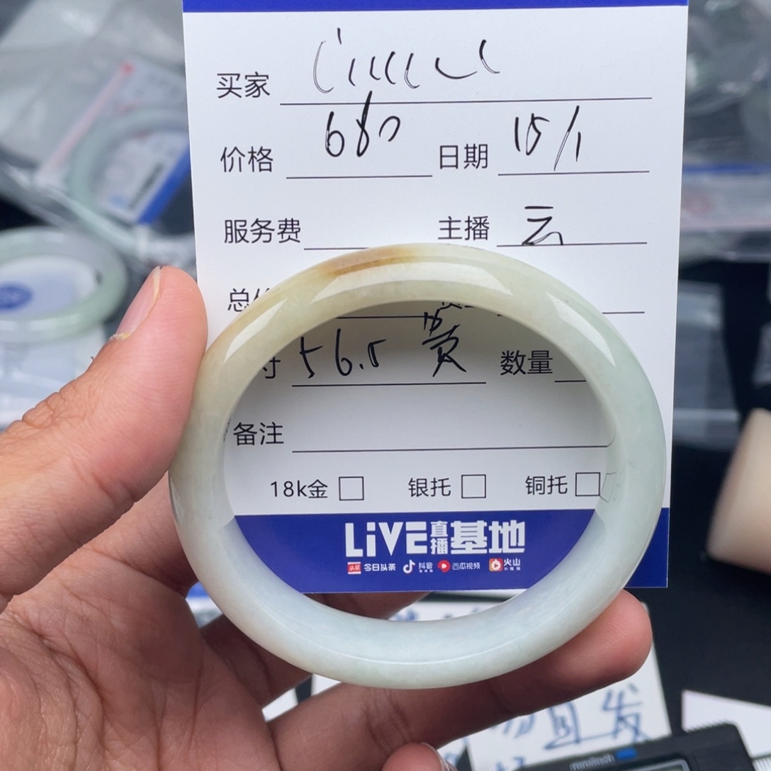 定制翡翠未镶嵌C****c手镯