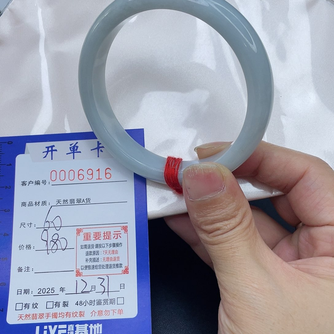 未镶嵌手镯翡翠手镯