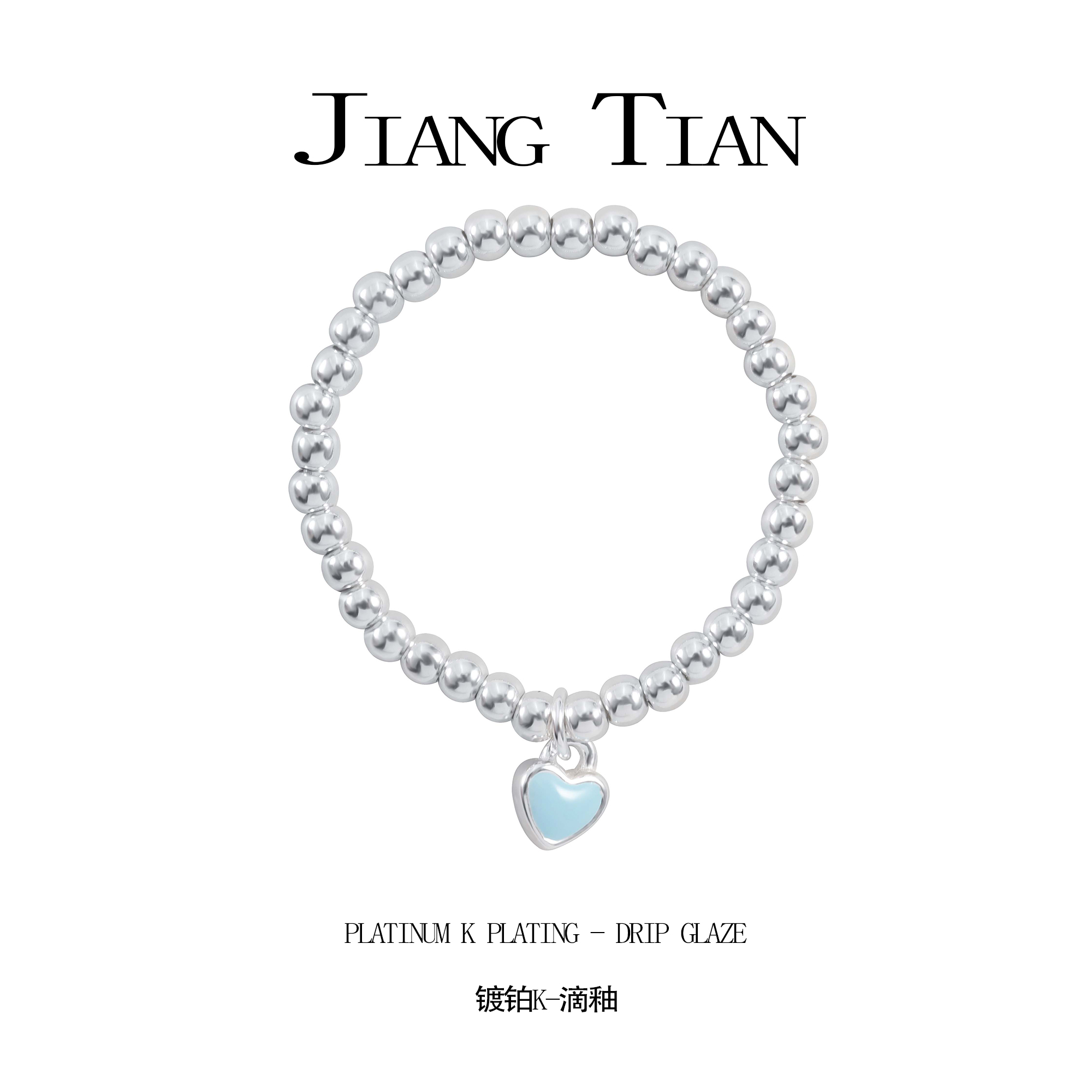 925银戒指  滴釉提夫尼蓝戒指（可调节）  1749