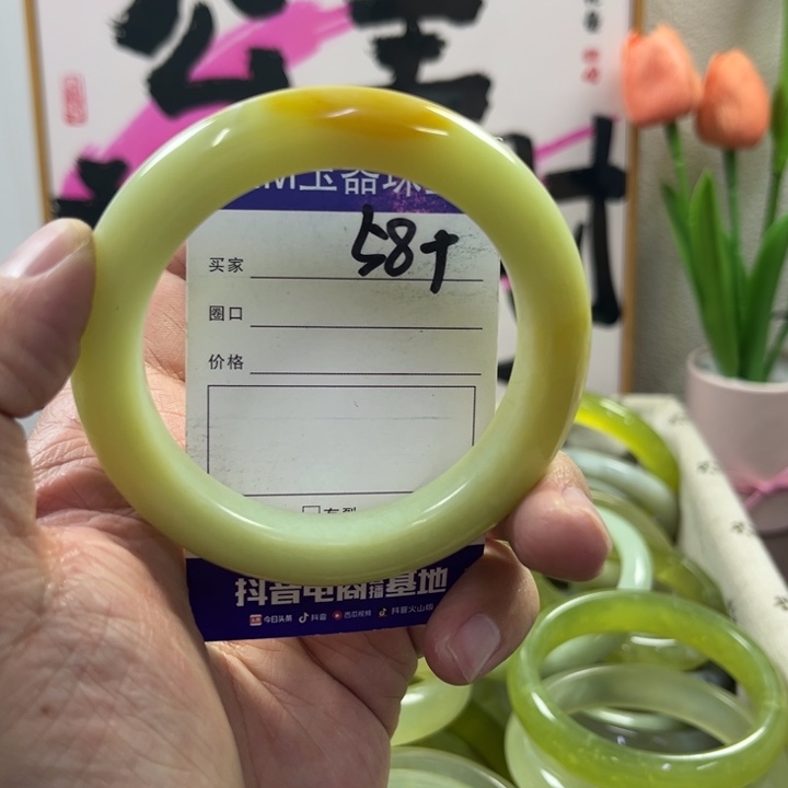 蛇纹石玉手镯未镶嵌105