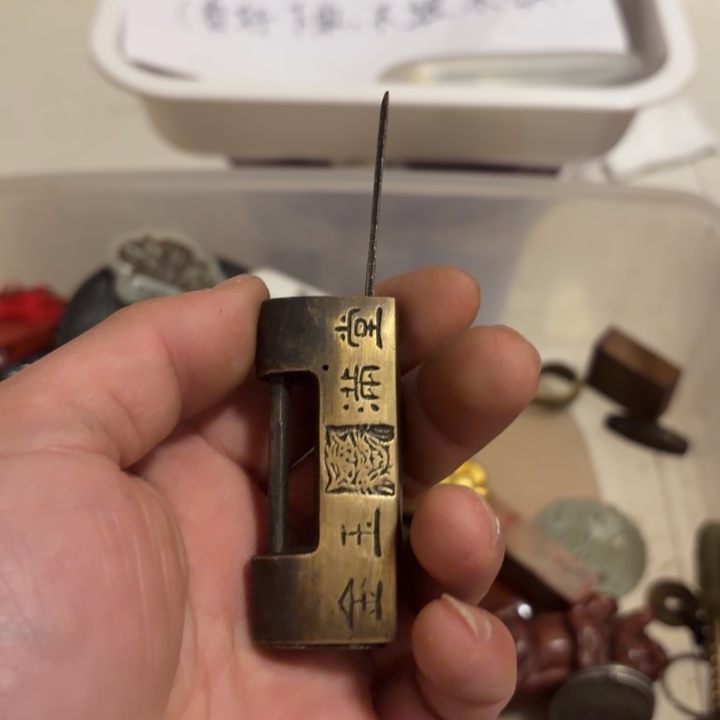盛***藏大叶紫檀（黑酸枝木类）
