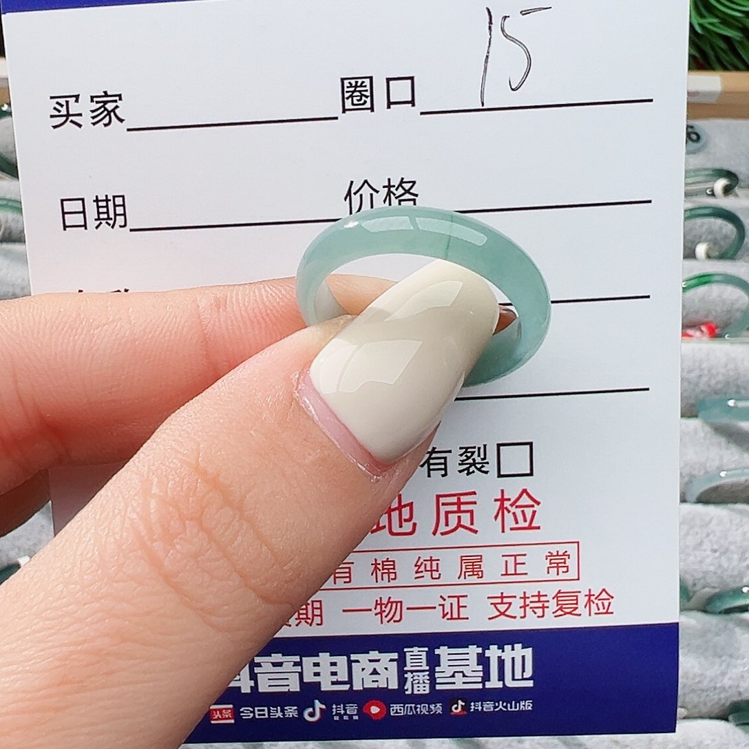 未镶嵌戒指翡翠?**萌翡翠