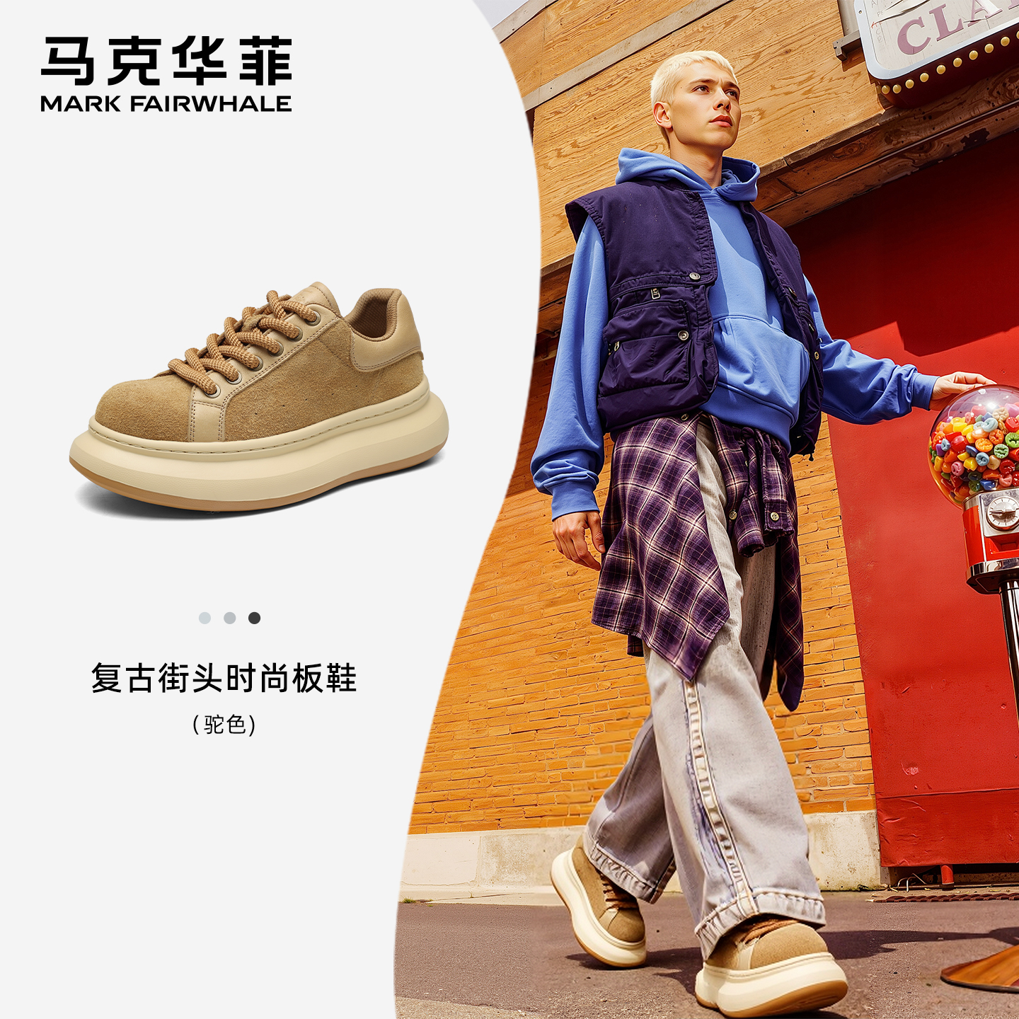 马克华菲2025新款增高百搭男鞋秋冬复古潮流潮鞋厚底休闲鞋