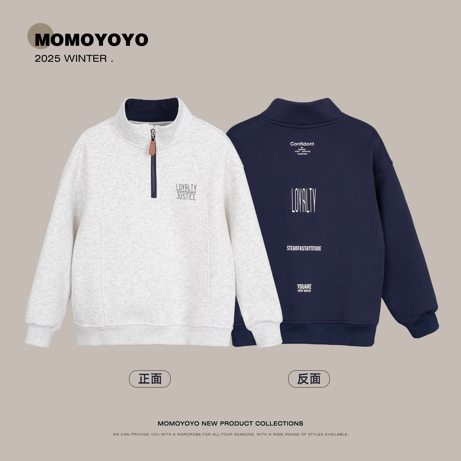 辰辰妈【幸运指南】儿童立领加绒卫衣冬季男童保暖长袖上衣9305X