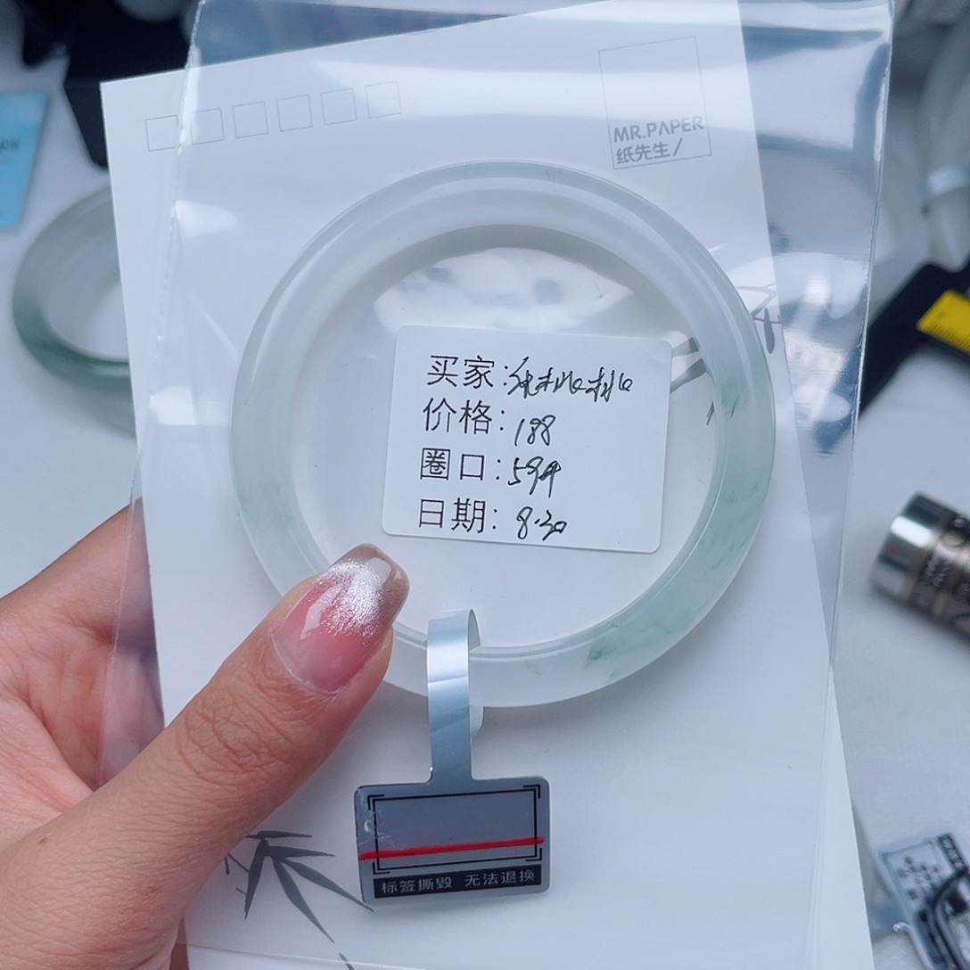 乐***桃未镶嵌手镯石英质玉（金丝玉）