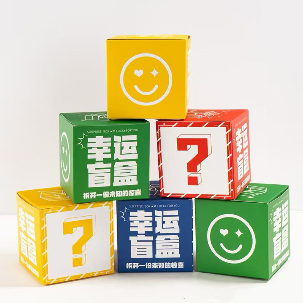 <神秘>福袋专用链接！奖品根据波波间实际情况调整哦！