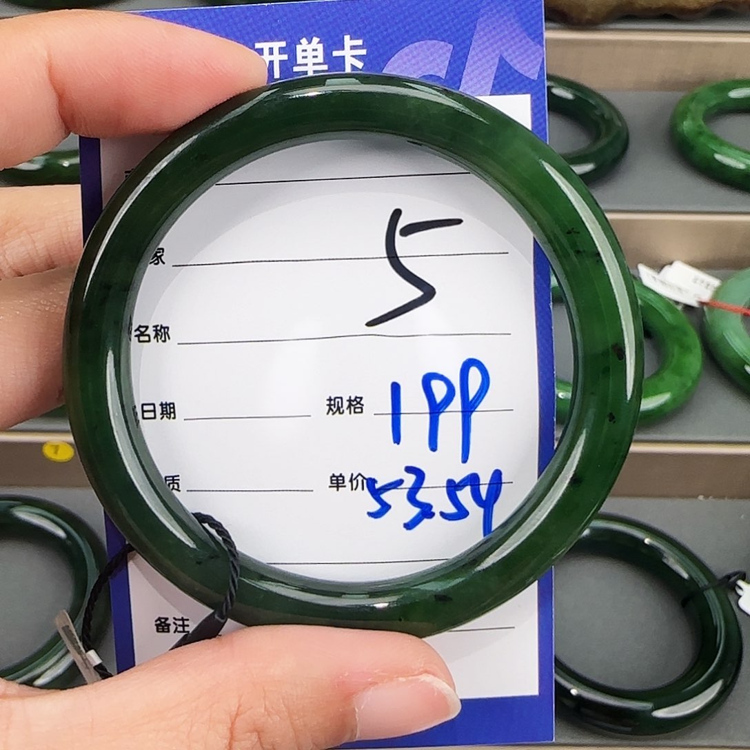 未镶嵌手镯和田玉（碧玉）