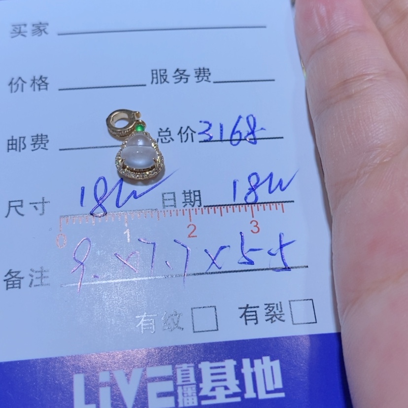 【闪购商品】颈饰18K金镶嵌翡翠兮*酱