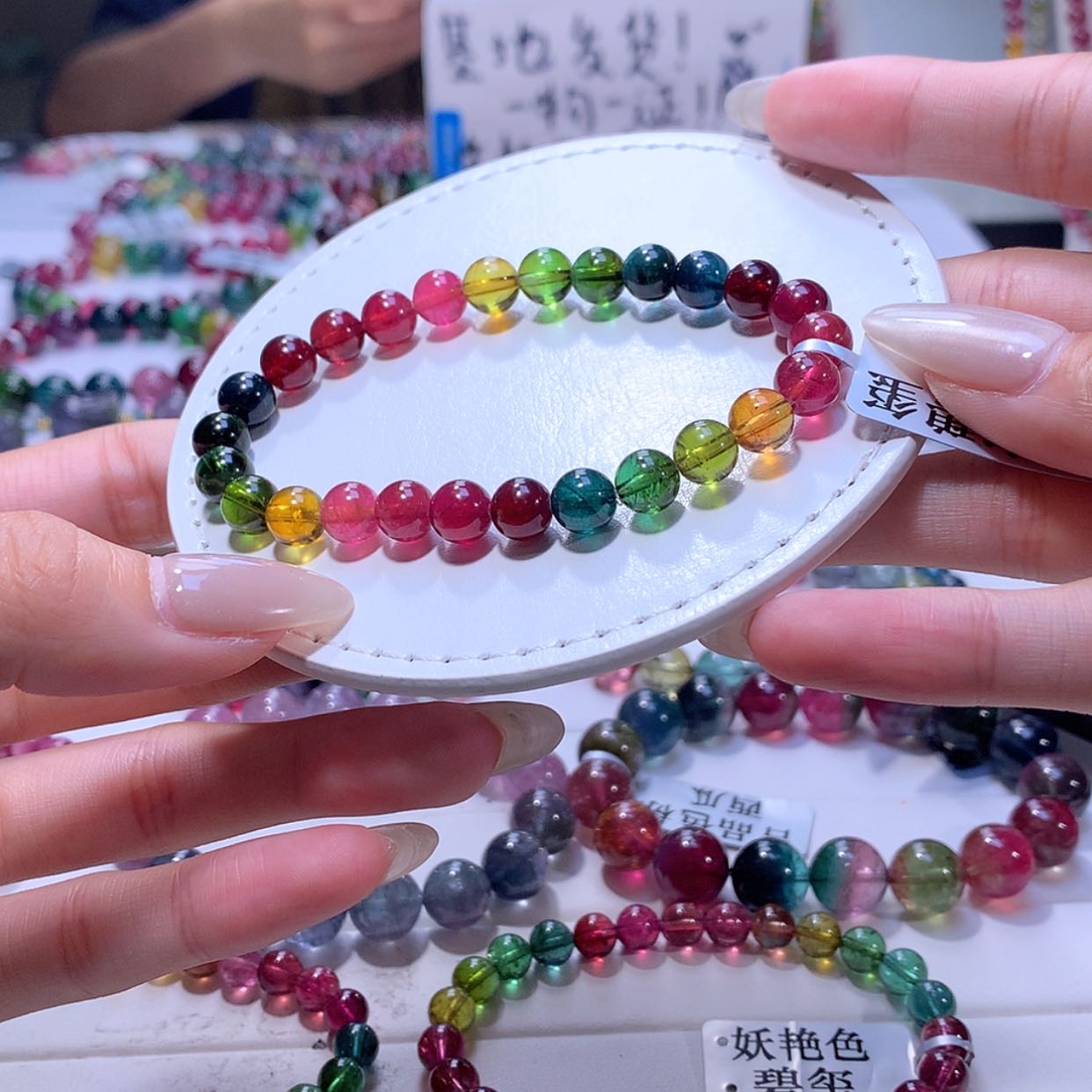 【闪购商品】碧玺手链未镶嵌碧玺