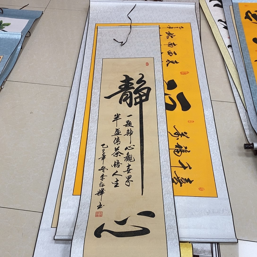 书法书法作品参加