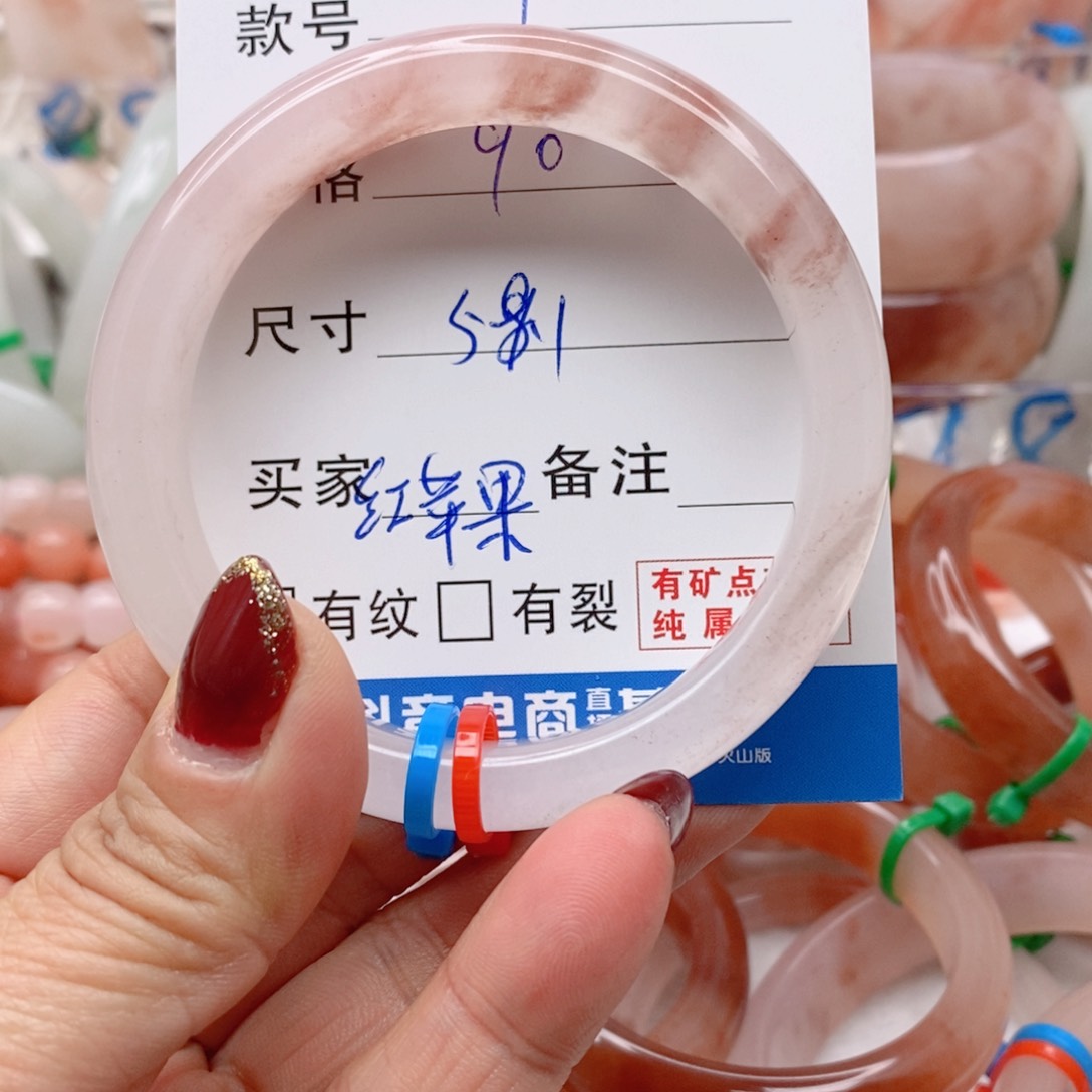 石英质玉手镯未镶嵌