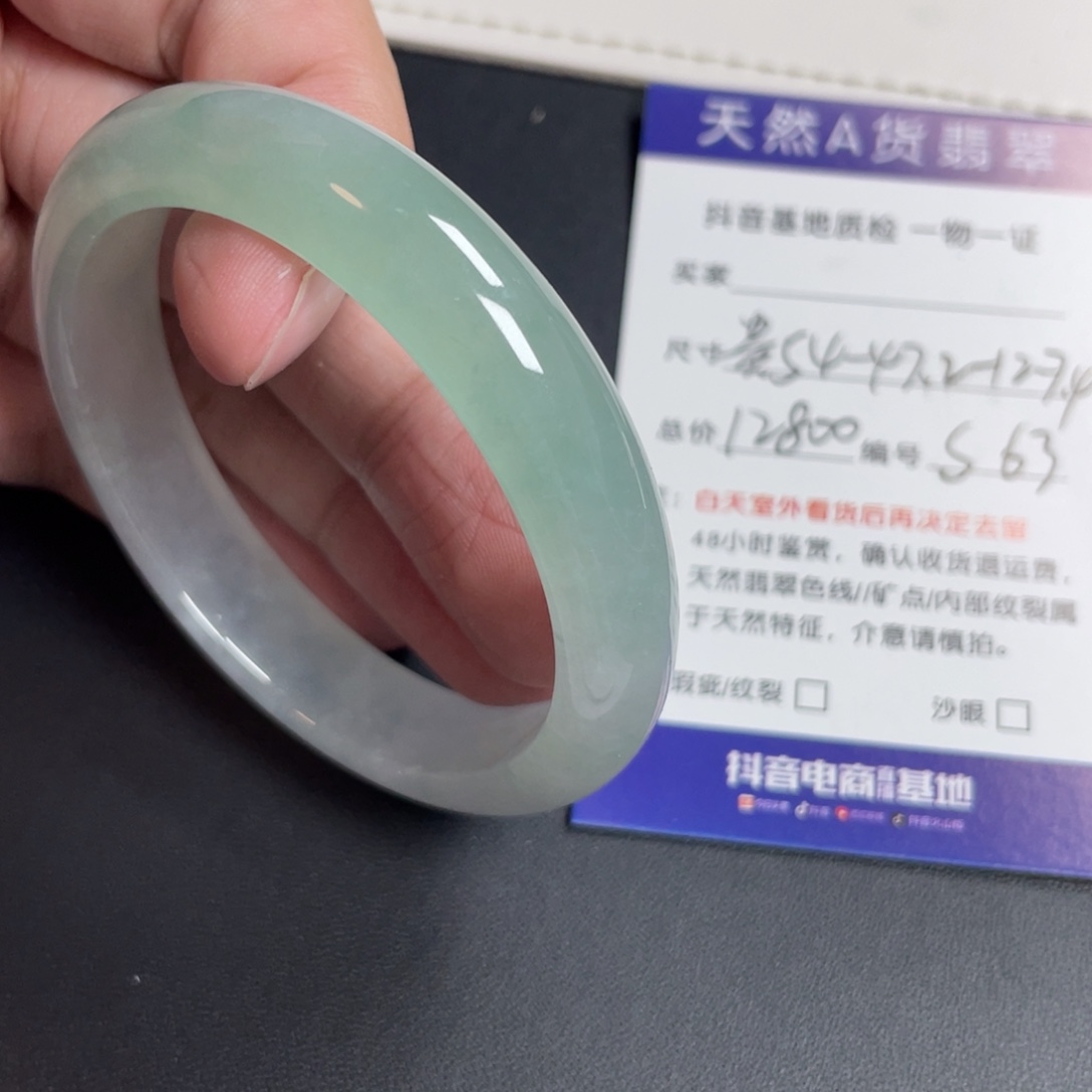 翡翠未镶嵌手镯翡翠