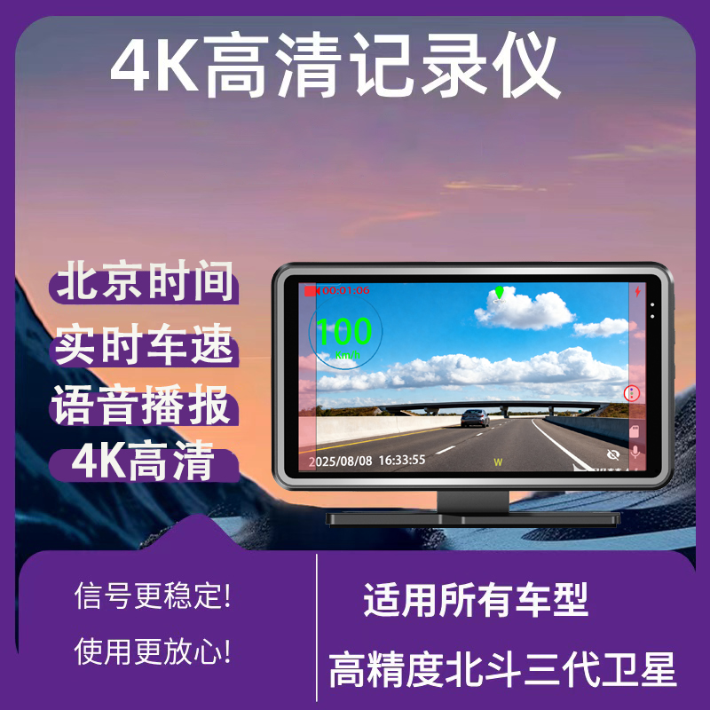 2025新款免走线高清中控行车记录仪辅助驾驶与预警仪一体手机互联