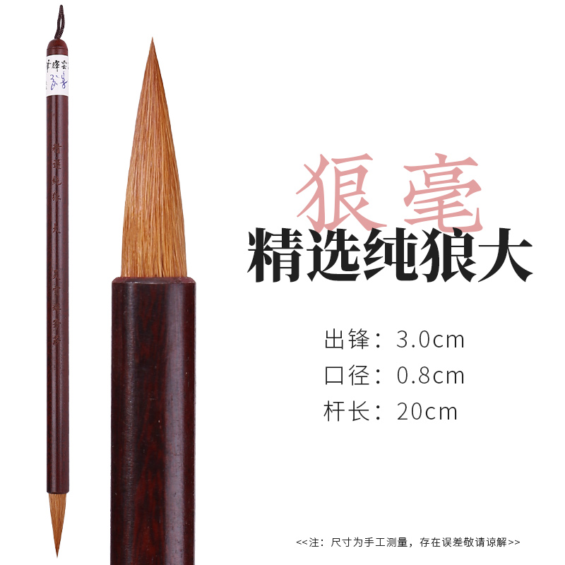 【精选纯狼大 行舟文房 微瑕疵清仓防漏福利款