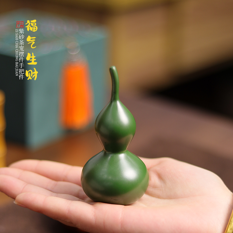 紫砂茶宠绿葫芦精品可养手工创意茶玩手把件茶具配件装饰茶桌摆件