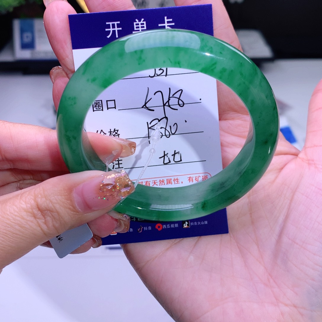 石英质玉手镯未镶嵌天*行37