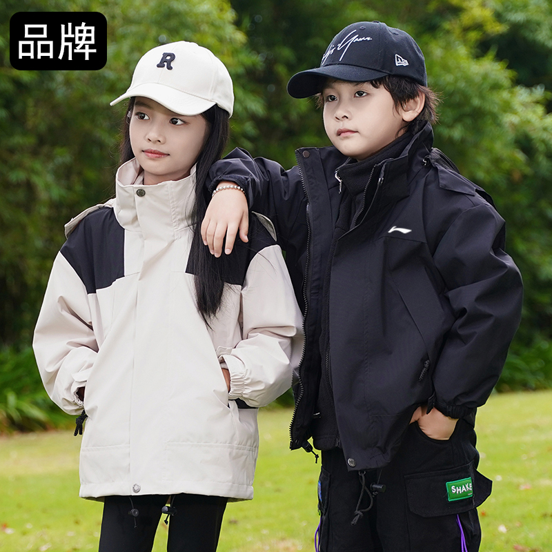 Ll-NlNG儿童男女小中大童冲锋衣秋冬季运动户外防水三合一冲锋衣