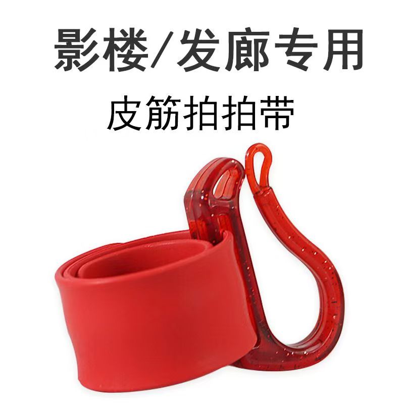 高阶造型师便携皮筋腕带扣专业造型师用品优雅专业烫发工具小帮手