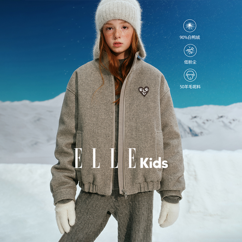 ELLE KID童装 90%鸭绒休闲宽松百搭松弛棒球羽绒外套D2
