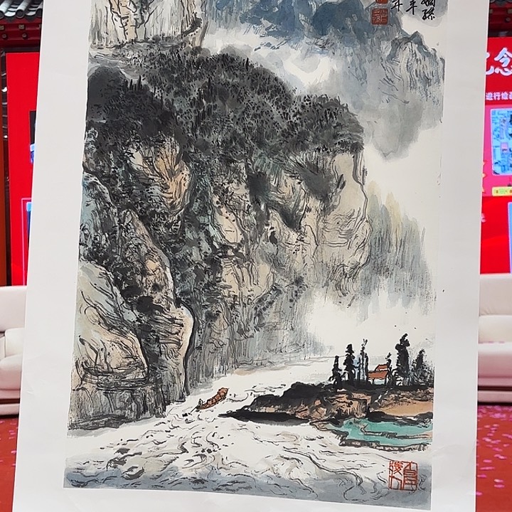 国画齐老先生去伪存真原作