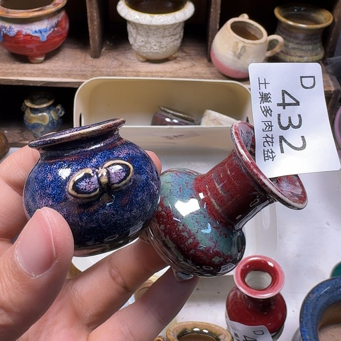 罐陶瓷艺术与工艺